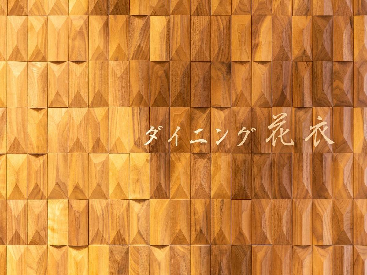 Hotel Clad Gotemba Exteriér fotografie